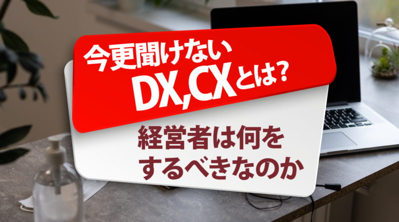 cx-dx